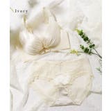 サテン レース ツイスト シームレス ブラ&ショーツ | レースレディース  | 詳細画像17 