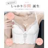 レーシィ スカラップ ビスチェ風 脇高 ブラ&ショーツ | レースレディース | 詳細画像3