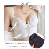レーシィ スカラップ ビスチェ風 脇高 ブラ&ショーツ | レースレディース | 詳細画像4