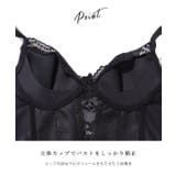 レーシィ スカラップ ビスチェ風 脇高 ブラ&ショーツ | レースレディース | 詳細画像6