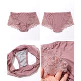 Vネック チャーム付き レーシィ ソフト ノンワイヤー ブラ&ショーツ | レースレディース | 詳細画像20