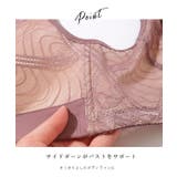 Vネック チャーム付き レーシィ ソフト ノンワイヤー ブラ&ショーツ | レースレディース | 詳細画像5