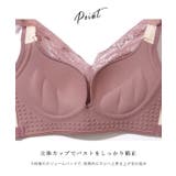 Vネック チャーム付き レーシィ ソフト ノンワイヤー ブラ&ショーツ | レースレディース | 詳細画像7