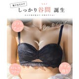 2WAY 花柄 レース カットアウト 1/2 ブラ&ショーツ | レースレディース  | 詳細画像3 