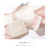 2WAY 花柄 レース カットアウト 1/2 ブラ&ショーツ | レースレディース  | 詳細画像7 