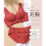 レース ショルダー 脇高 ノンワイヤー ソフト ブラ&ショーツ | レースレディース | 詳細画像2