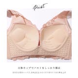 レース ショルダー 脇高 ノンワイヤー ソフト ブラ&ショーツ | レースレディース | 詳細画像6