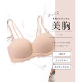 3WAY ストラップレス 1/2 スカラップ ブラジャー | レースレディース | 詳細画像2