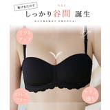 3WAY ストラップレス 1/2 スカラップ ブラジャー | レースレディース | 詳細画像3
