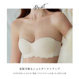 3WAY ストラップレス 1/2 スカラップ ブラジャー | レースレディース | 詳細画像7