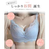 カットレース シアー レイヤード ノンワイヤー ブラジャー | レースレディース  | 詳細画像3 