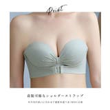 2WAY ストラップ ダブルホック シームレス 1/2 ブラジャー | レースレディース | 詳細画像7