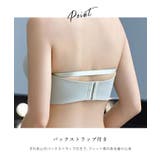 2WAY ストラップ ダブルホック シームレス 1/2 ブラジャー | レースレディース | 詳細画像8