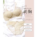 2WAYストラップ 幾何学柄 ノンワイヤー ブラ&ショーツ | レースレディース  | 詳細画像2 