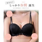 2WAYストラップ 幾何学柄 ノンワイヤー ブラ&ショーツ | レースレディース  | 詳細画像3 