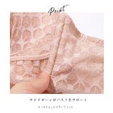 2WAYストラップ 幾何学柄 ノンワイヤー ブラ&ショーツ | レースレディース  | 詳細画像4 