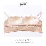 2WAY ダブルリボン ノンワイヤー 1/2 ブラ&ショーツ | レースレディース  | 詳細画像6 