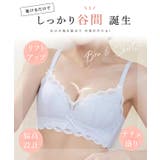 スカラップ レイヤード レーシィ 脇高 ブラ&ショーツ | レースレディース | 詳細画像3