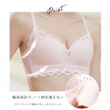 スカラップ レイヤード レーシィ 脇高 ブラ&ショーツ | レースレディース | 詳細画像4