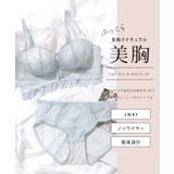 ボタニカル レース ビスチェ風 脇高 1/2 ブラ&ショーツ | レースレディース | 詳細画像2