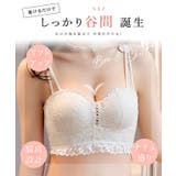 ボタニカル レース ビスチェ風 脇高 1/2 ブラ&ショーツ | レースレディース | 詳細画像3