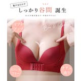 ソリッドカラー ダブル ホック 谷間メイク ブラ&ショーツ | レースレディース  | 詳細画像3 