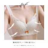 フロントレース 脇高 ノンワイヤー ソフト ブラジャー | レースレディース  | 詳細画像5 