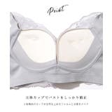 フロントレース 脇高 ノンワイヤー ソフト ブラジャー | レースレディース  | 詳細画像7 