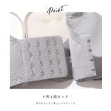 フロントレース 脇高 ノンワイヤー ソフト ブラジャー | レースレディース  | 詳細画像8 