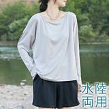 【2点セット】 ラウンドネック イレギュラーヘム | レースレディース  | 詳細画像1 