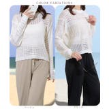 【2点セット】コンパクト 透かし編み ニット | レースレディース  | 詳細画像3 