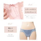 【6枚セット】リボン付きシアードッキングサテンショーツ 女性 レディース | レースレディース  | 詳細画像3 