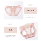 【6枚セット】リボン付きシアードッキングサテンショーツ 女性 レディース | レースレディース  | 詳細画像4 