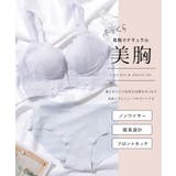フロントホック レーシィ ノンワイヤー | レースレディース | 詳細画像2
