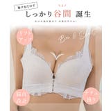 フロントホック レーシィ ノンワイヤー | レースレディース | 詳細画像3