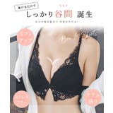 フラワー レース フロントホック | レースレディース | 詳細画像3