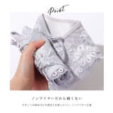 フラワー レース フロントホック | レースレディース | 詳細画像5
