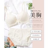レース リボン ノンワイヤー | レースレディース  | 詳細画像2 
