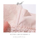 レース リボン ノンワイヤー | レースレディース  | 詳細画像4 