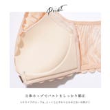 シェル風 フロントホック ソフト | レースレディース  | 詳細画像6 