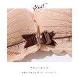 シェル風 フロントホック ソフト | レースレディース  | 詳細画像7 