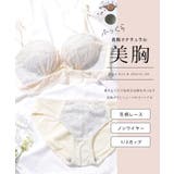 アンダーフリル カットアウト フラワーレース | レースレディース | 詳細画像2