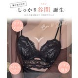 アンダーフリル カットアウト フラワーレース | レースレディース | 詳細画像3