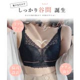 リボンチャーム付き 脇高 レース | レースレディース | 詳細画像3