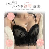 フラワーライン 脇高 ノンワイヤー | レースレディース  | 詳細画像3 