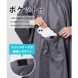 ソリッドカラー ポケッタブル ロング | レースレディース  | 詳細画像6 