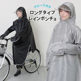 グローブ付き ベーシック 速乾 | レースレディース  | 詳細画像1 