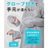 グローブ付き ベーシック 速乾 | レースレディース  | 詳細画像4 