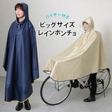 オーバーサイズ ソリッドカラー バイザー付き | レースレディース | 詳細画像1