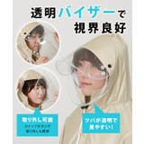 オーバーサイズ ソリッドカラー バイザー付き | レースレディース | 詳細画像3